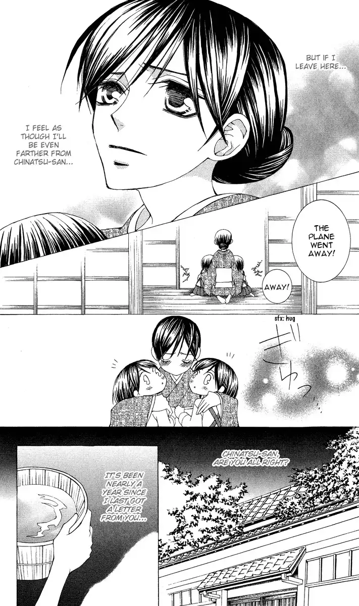 Mademoiselle Butterfly Chapter 9 18